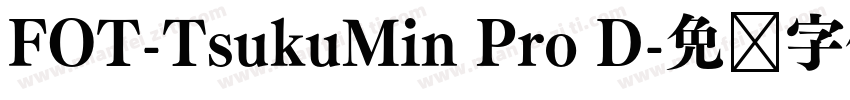 FOT-TsukuMin Pro D字体转换